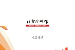 中锋能有多逆天？盘点苏亚雷斯的那些无解表演！